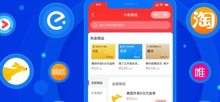 饿了吗年卡是每个月给券嘛