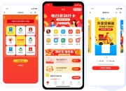 电子卡券怎么用？