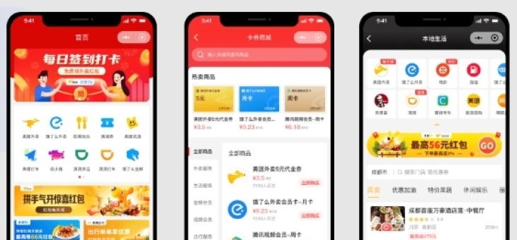 卡券属于什么商品类别？