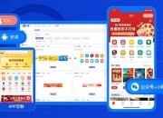 微信卡券功能怎么开通？
