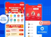 银行卡里的优惠券怎么用？