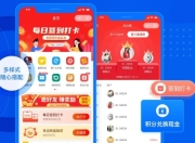 卡券兑换系统开发